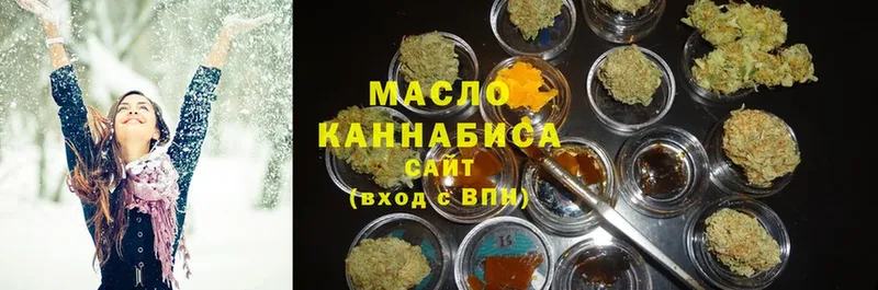 ТГК Wax  Аткарск 